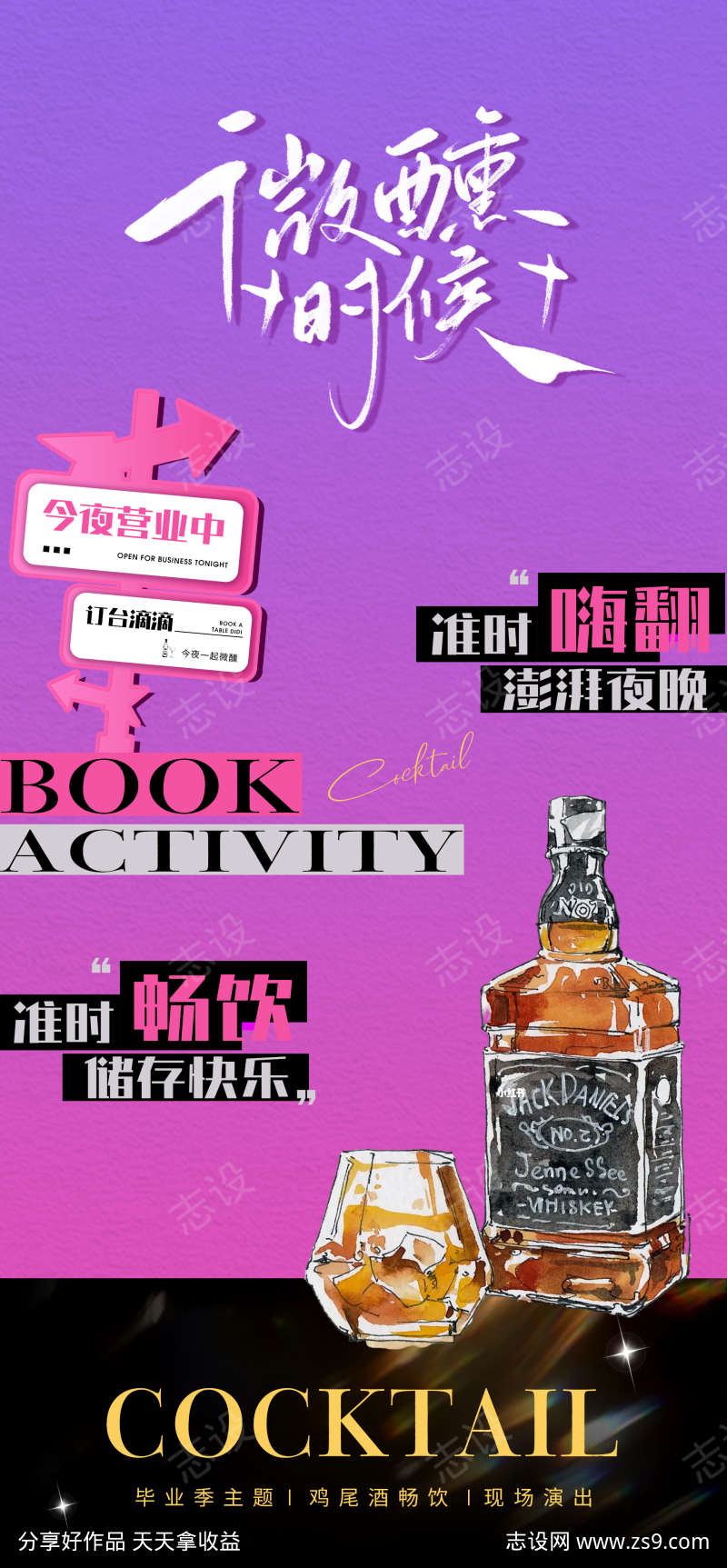 -设计导航-shejidh.cn