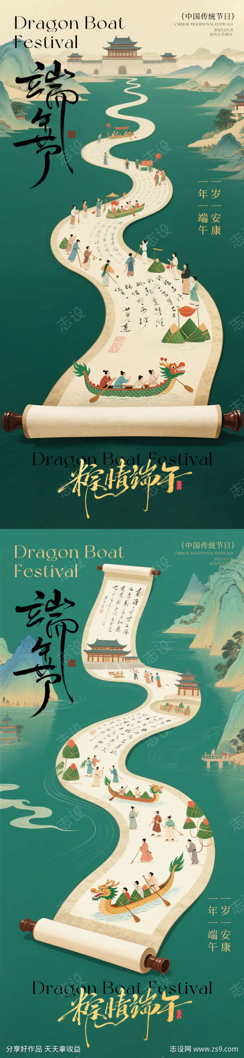 -设计导航-shejidh.cn