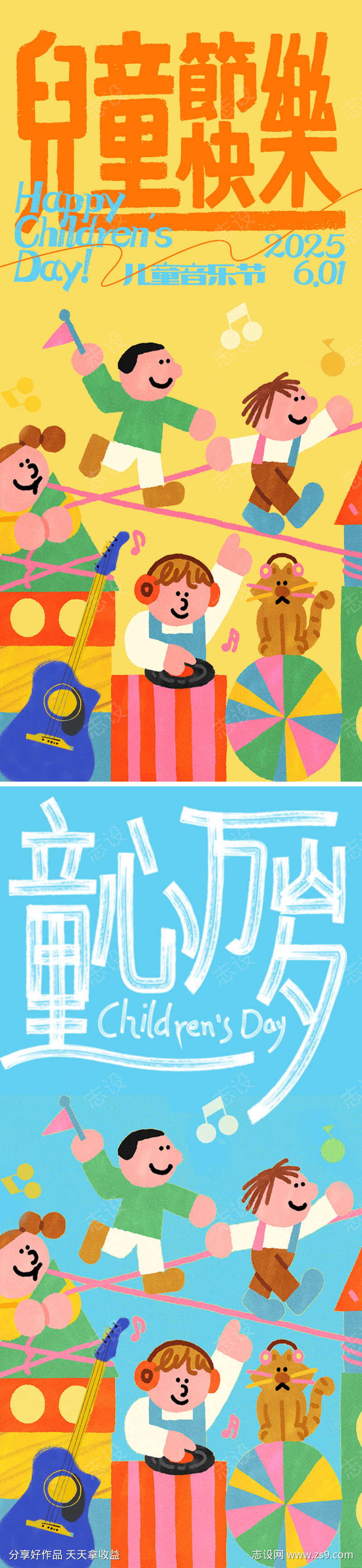 -设计导航-shejidh.cn