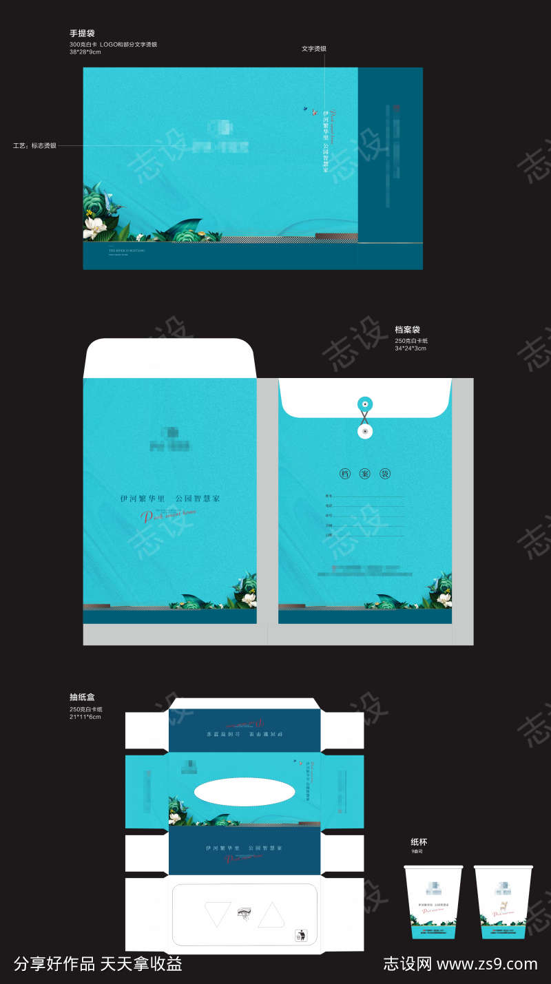 -设计导航-shejidh.cn