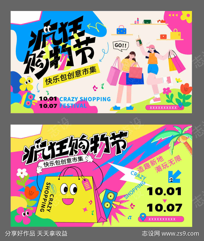 -设计导航-shejidh.cn