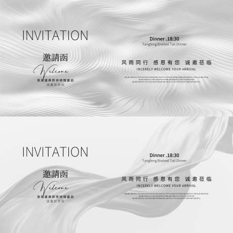 医美邀请函_源文件下载_PSD格式_1600X1600像素-大气,白色,邀请函-作品编号:2025052216222853-志设-zs9.com