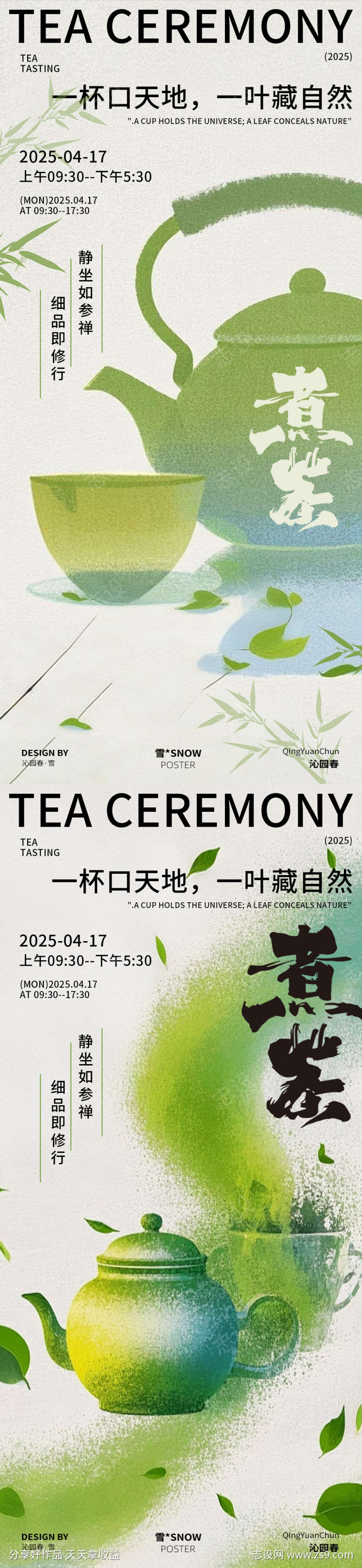 -设计导航-shejidh.cn