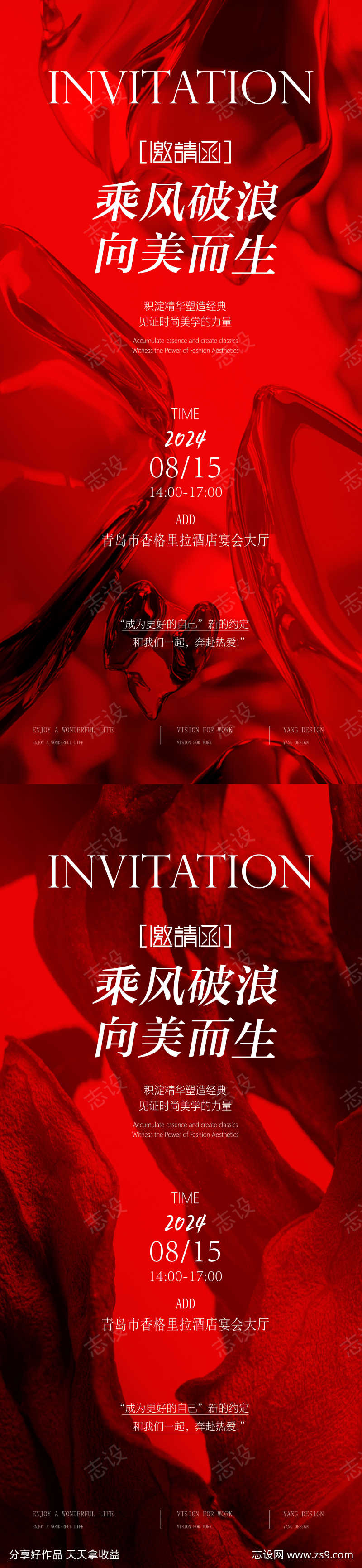 -设计导航-shejidh.cn