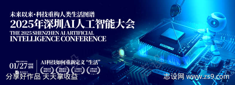 -设计导航-shejidh.cn