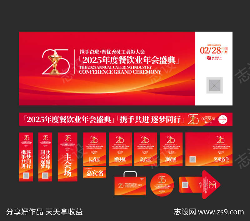 -设计导航-shejidh.cn