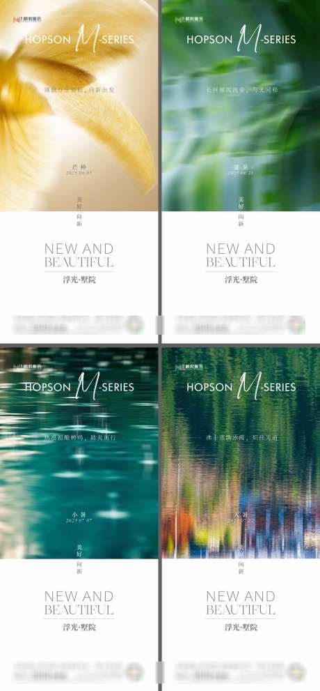 2025年夏季芒种夏至小暑大暑二十四节气_源文件下载_AI格式_2276X4903像素-大暑,小暑,夏至-作品编号:2025052314238340-志设-zs9.com