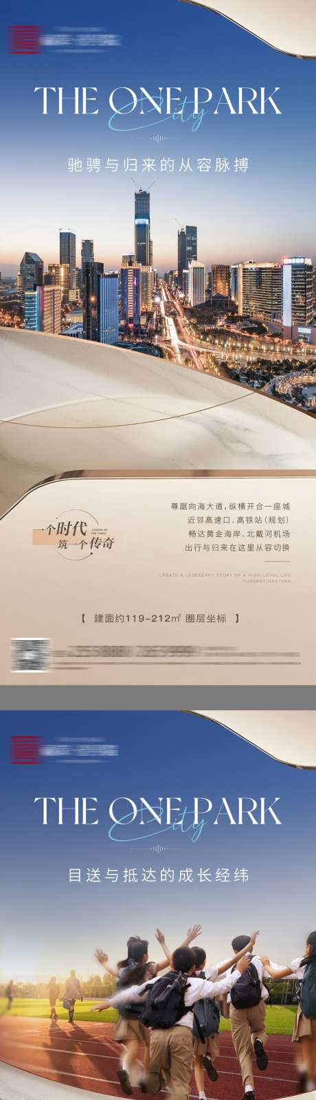 金色高端地产价值点海报_源文件下载_PSD格式_1069X7118像素-价值点海报,金色,高端-作品编号:2025052316177611-设计素材-www.shejisc.cn
