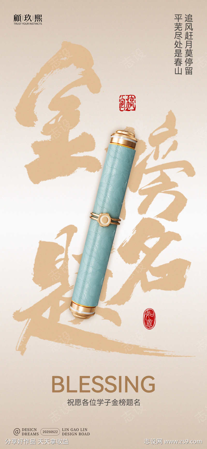 -设计导航-shejidh.cn