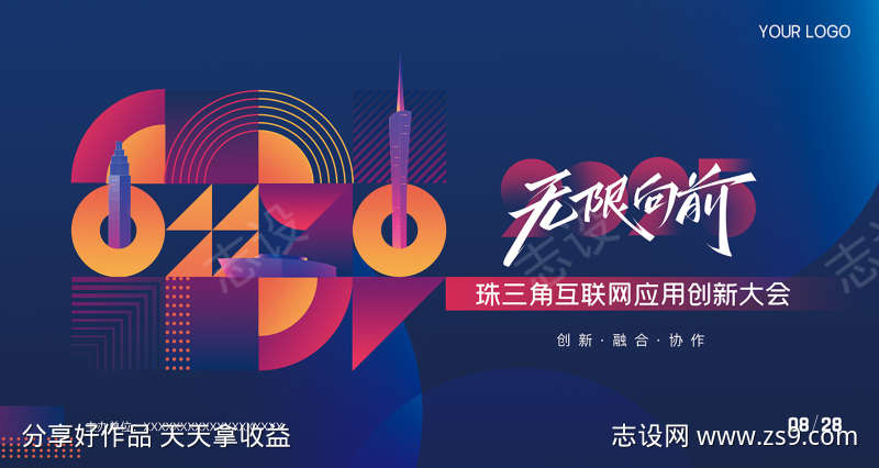 -设计导航-shejidh.cn