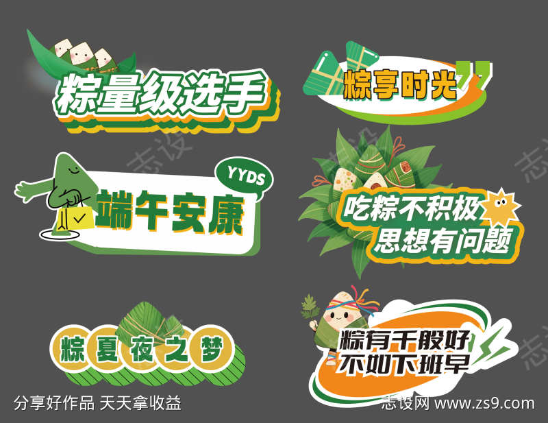 -设计导航-shejidh.cn