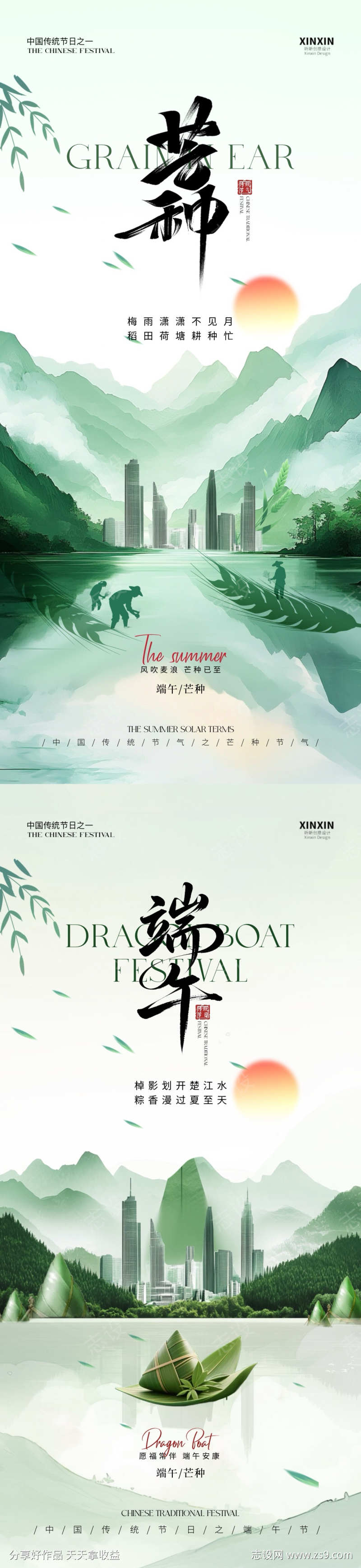 -设计导航-shejidh.cn