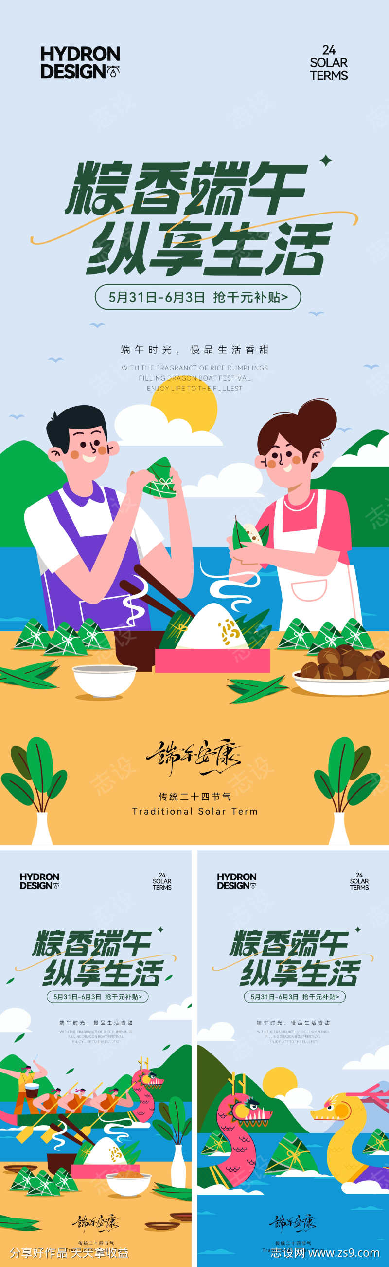 -设计导航-shejidh.cn