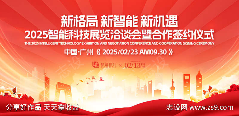 -设计导航-shejidh.cn
