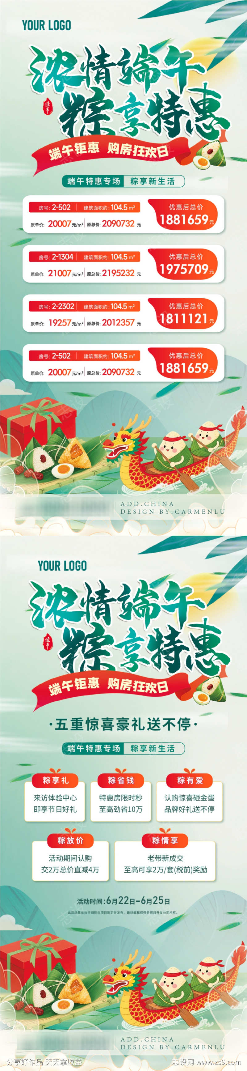 -设计导航-shejidh.cn