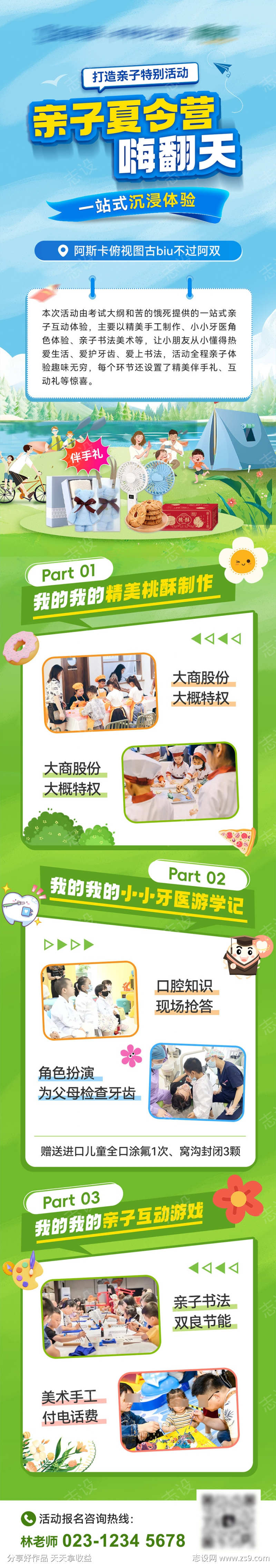 -设计导航-shejidh.cn