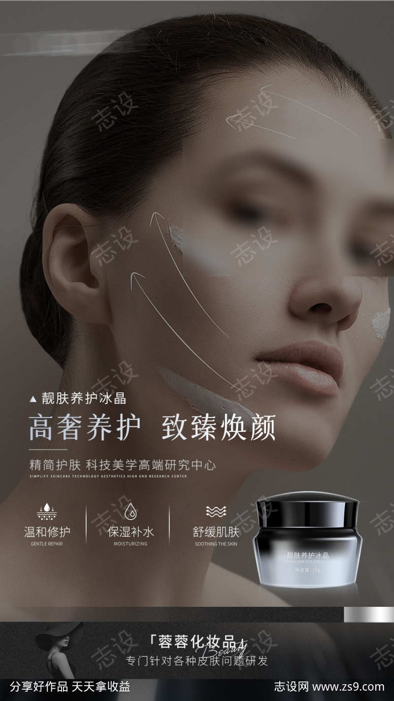 -设计导航-shejidh.cn