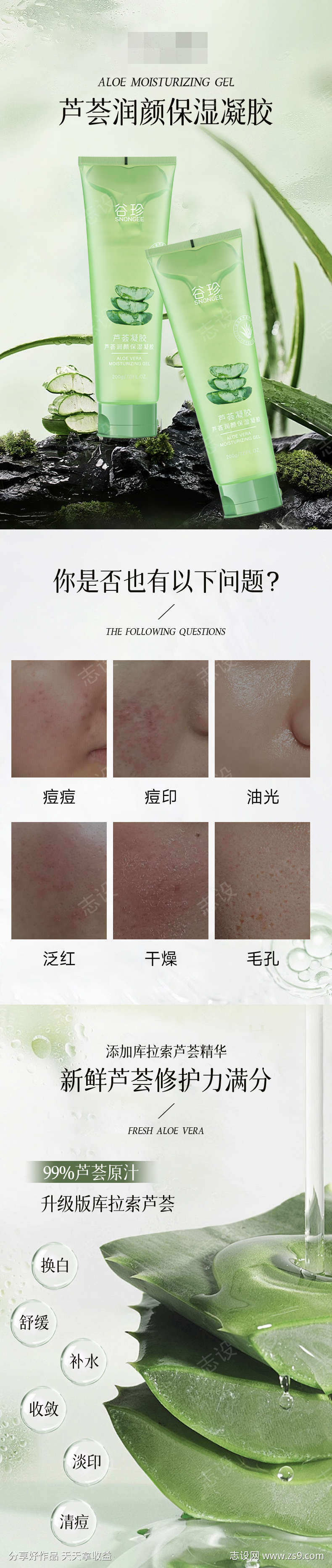 -设计导航-shejidh.cn