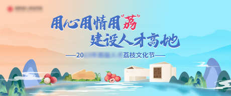 简约主视觉_源文件下载_PSD格式_7087X2953像素-峰会,论坛,科技-作品编号:2025052410517788-志设-zs9.com