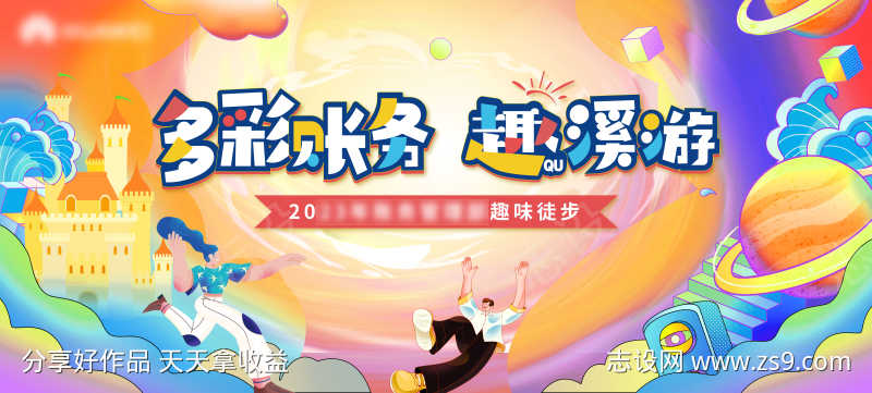 -设计导航-shejidh.cn