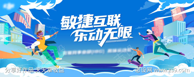 运动会kv