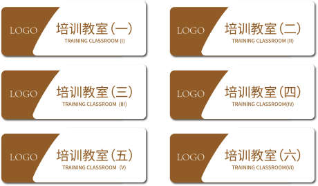 科室牌教室门牌素材_源文件下载_AI格式_3000X2000像素-标牌,标识,门牌-作品编号:2025052713494677-志设