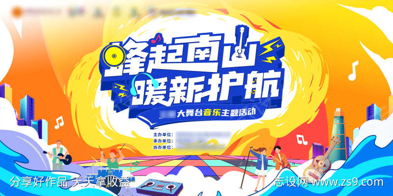 草地音乐kv