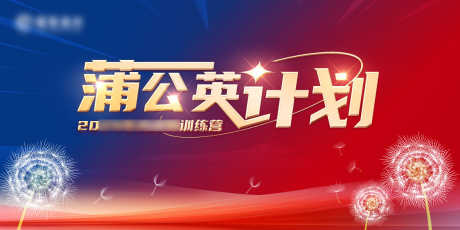科技主kv_源文件下载_PSD格式_1181X591像素-峰会,论坛,科技-作品编号:2025052411411776-志设-zs9.com
