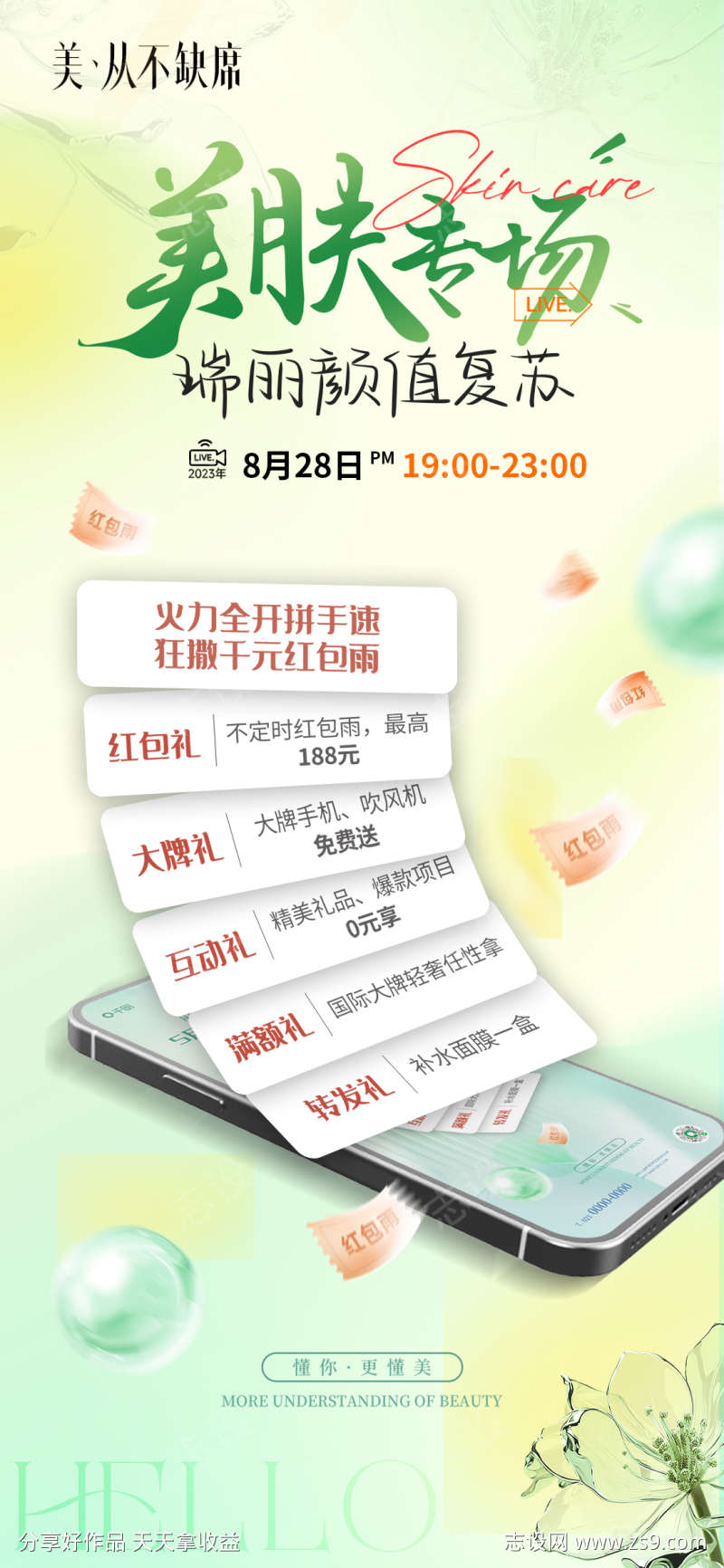 -设计导航-shejidh.cn