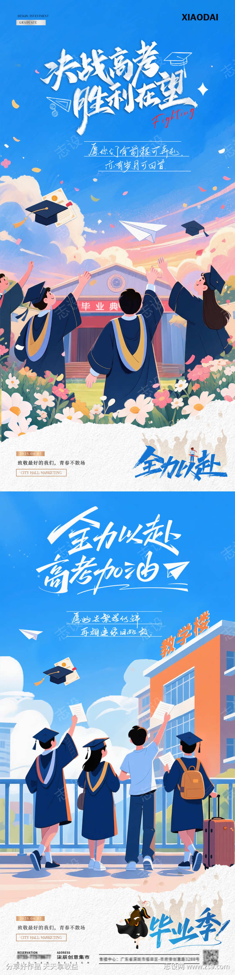 -设计导航-shejidh.cn