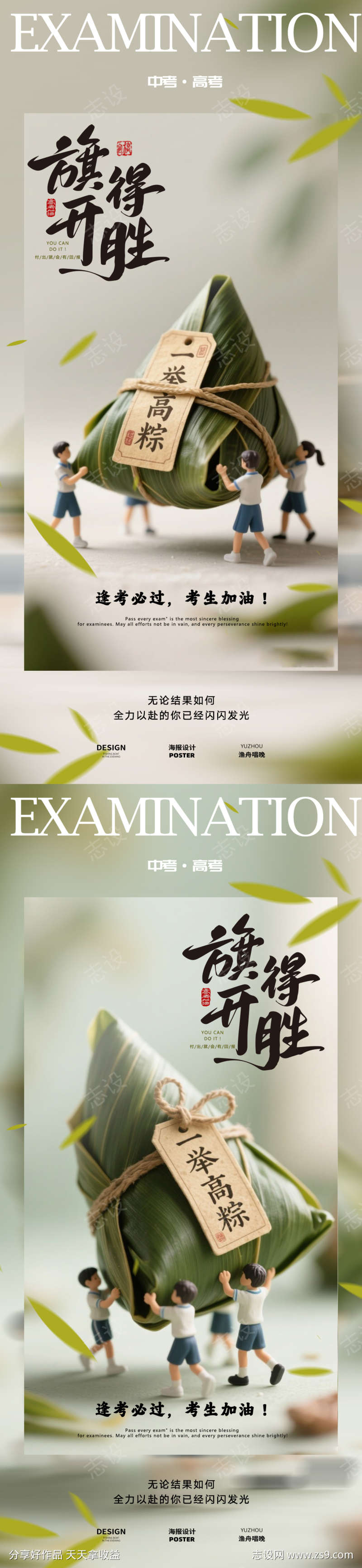 -设计导航-shejidh.cn
