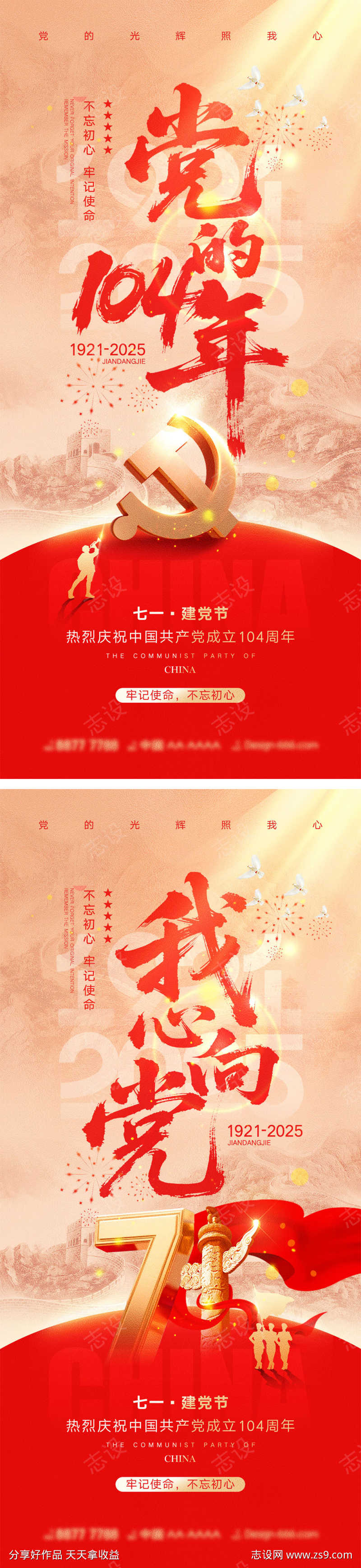 -设计导航-shejidh.cn
