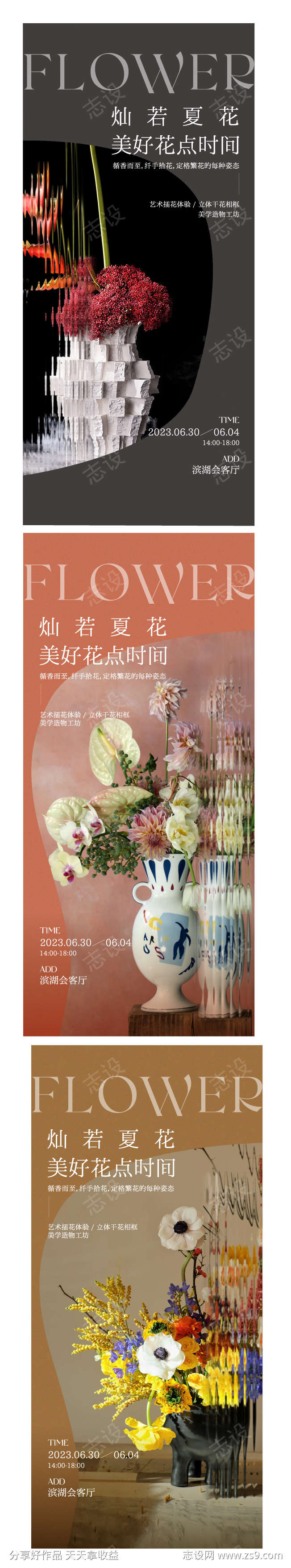-设计导航-shejidh.cn