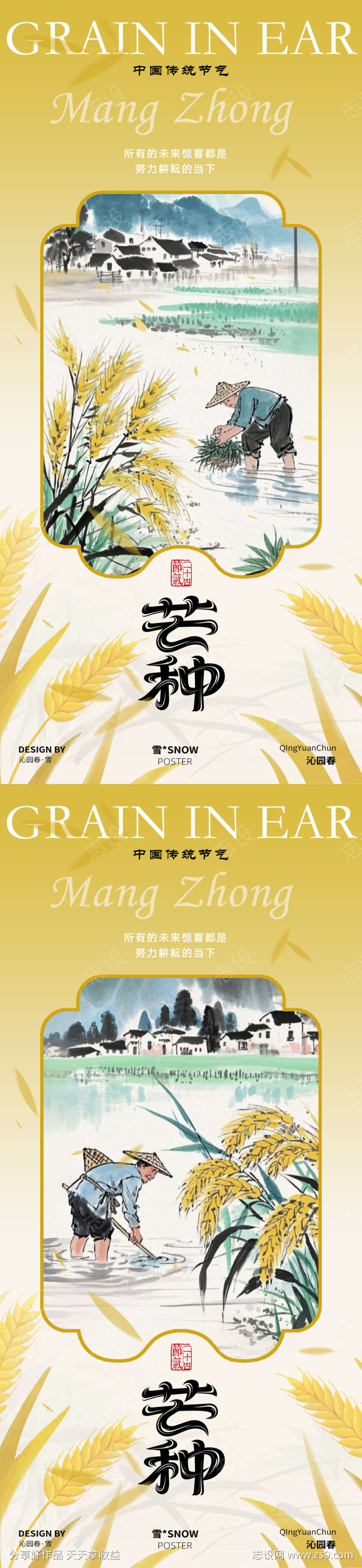 -设计导航-shejidh.cn