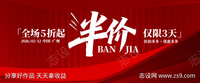 -设计导航-shejidh.cn