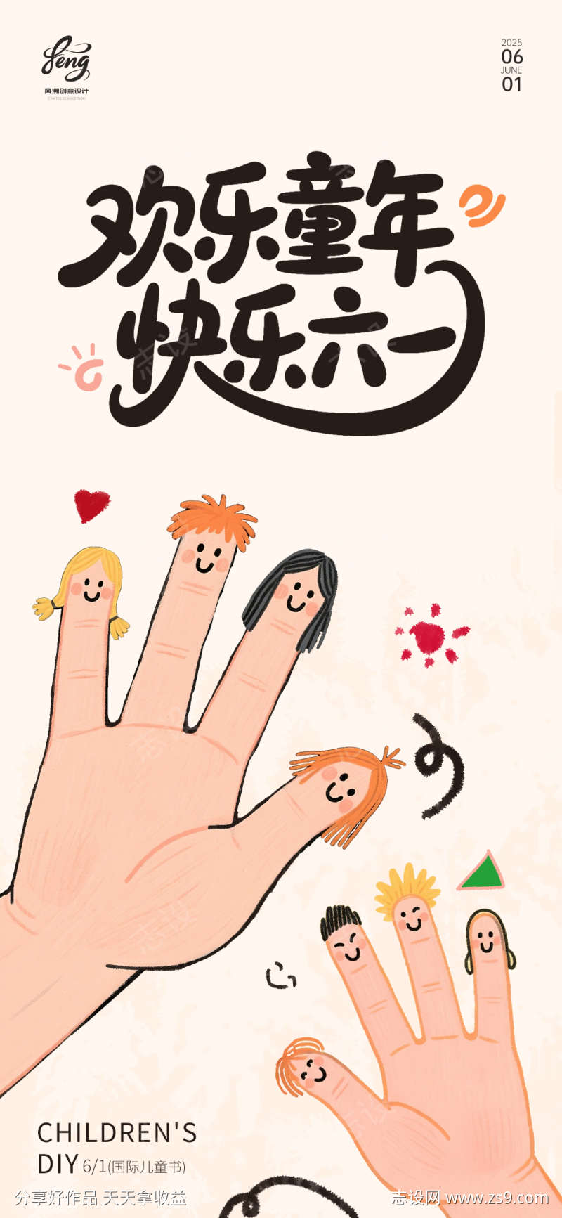 -设计导航-shejidh.cn