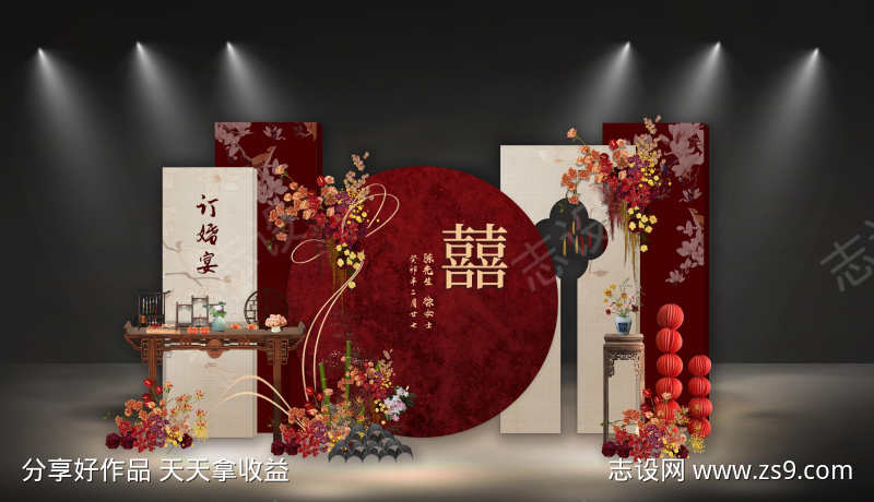 -设计导航-shejidh.cn