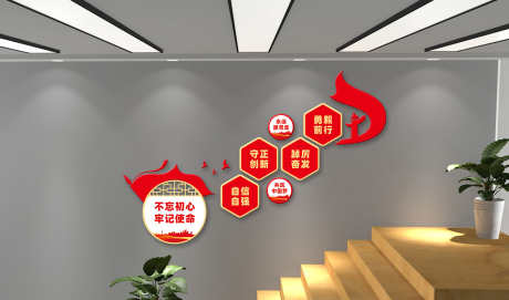党建楼梯文化墙宣传标语_源文件下载_CDR格式_3000X1769像素-文化墙,楼梯,党建-作品编号:2025052508509696-志设-zs9.com