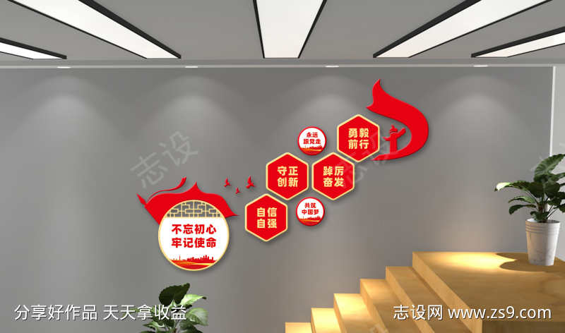 -设计导航-shejidh.cn