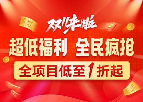 口腔促销活动吊旗_源文件下载_PSD格式_5315X3780像素-活动,促销,口腔-作品编号:2025052511025869-志‘设˲͓͕͔͐͑͗ٚٛٙ网