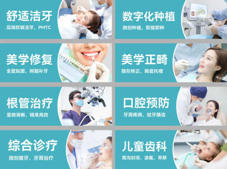 口腔项目户外灯箱广告_源文件下载_PSD格式_7874X2730像素-项目,介绍,灯箱-作品编号:2025052510577967-志设-zs9.com
