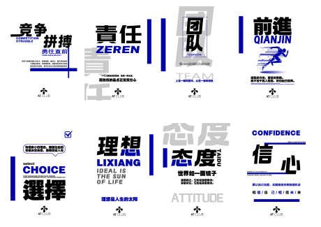 酒吧文化墙_源文件下载_PSD格式_3508X2480像素-企业,企业文化,文化墙-作品编号:2025052509085527-志设-zs9.com