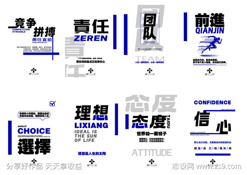 -设计导航-shejidh.cn