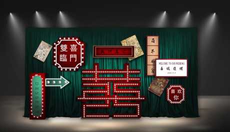 复古港风老上海订婚宴婚礼合影区拍照打卡_源文件下载_PSD格式_3000X1725像素-美陈,打卡,拍照-作品编号:2025052509224428-志设-zs9.com
