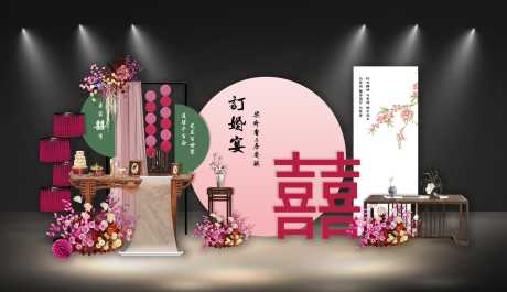 订婚宴婚礼合影区拍照打卡美陈布置KT板_源文件下载_PSD格式_3000X1725像素-KT板,布置,美陈-作品编号:2025052509255493-志设-zs9.com