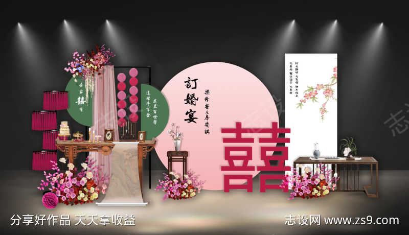 -设计导航-shejidh.cn
