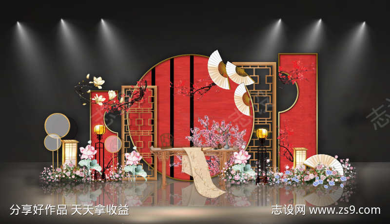 新中式订婚宴婚礼合影区拍照打卡美陈布置