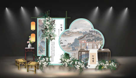 新中式订婚宴婚礼合影区拍照打卡美陈布置_源文件下载_PSD格式_3000X1725像素-KT板,布置,美陈-作品编号:2025052509405888-志设-zs9.com