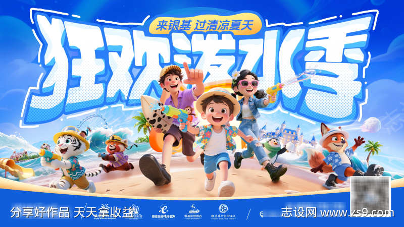 -设计导航-shejidh.cn