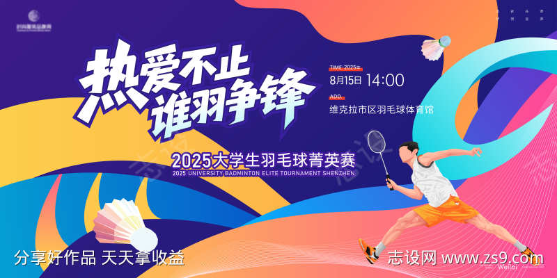 -设计导航-shejidh.cn